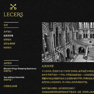 Lecers